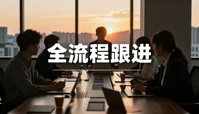 信息化方案在复杂场景下的性能表现与适用分析